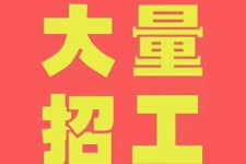 仁寿三亚伴游雇用日结一万女dj的简单介绍