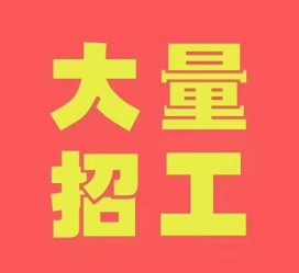 仁寿三亚伴游雇用日结一万女dj的简单介绍