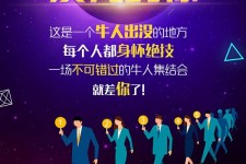 仁寿男商务伴游雇用(男性伴游雇用信息)