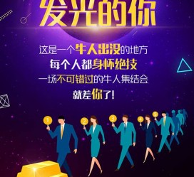 仁寿男商务伴游雇用(男性伴游雇用信息)