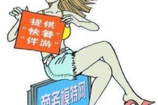仁寿广州学生兼职伴游(广州私人助理伴游招聘)