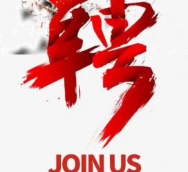 仁寿上海私人伴游 珠海伴游招聘高档会所直招，全国各地私人陪同游玩(今日/招聘)