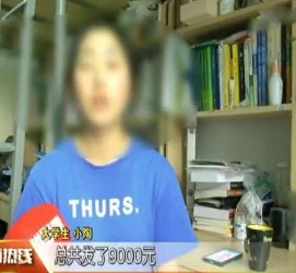 仁寿兼职模特上当怎么退钱(兼职模特上当了怎么办合同也签了怎么办)