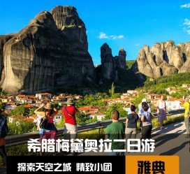 仁寿2日游(2日游去哪里好玩)