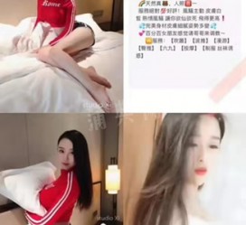 仁寿上海伴游招聘 上海南京伴游招聘程姐钱丽丽