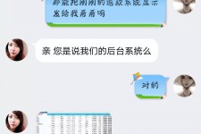 仁寿兼职模特识破聊天记录(兼职模特识破聊天记录违法吗)