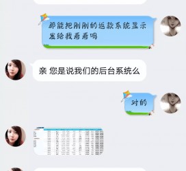 仁寿兼职模特识破聊天记录(兼职模特识破聊天记录违法吗)