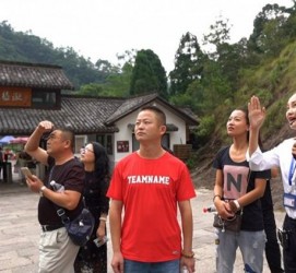 仁寿旅途私家伴游(旅途私家伴游案牍)