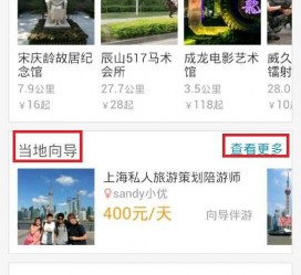 仁寿中国有偿伴游软件(全国首发高端伴游软件)
