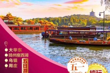 仁寿旅游团报价(新疆旅游团报价)