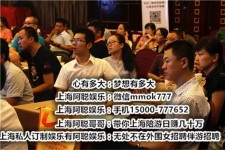 仁寿顶级伴游女雇用(高端伴游雇用网站)