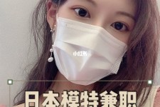 仁寿网上兼职模特的工做是实的吗(网上兼职模特的工做是实的吗可信吗)