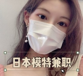 仁寿网上兼职模特的工做是实的吗(网上兼职模特的工做是实的吗可信吗)