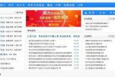 仁寿伴游中国靠谱(伴游是真的吗?)