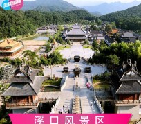 仁寿旅游价格(旅游一次大概多少钱)