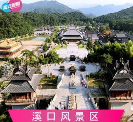 仁寿旅游价格(旅游一次大概多少钱)