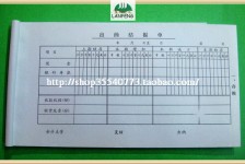 仁寿关于全国陪床伴游雇用一单一结的信息