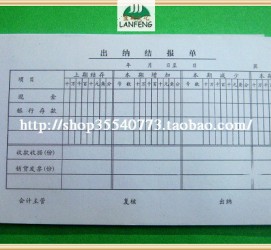 仁寿关于全国陪床伴游雇用一单一结的信息