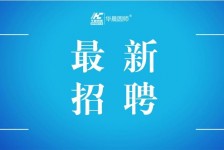 仁寿镇江伴游雇用驾驶员(镇江驾驶员雇用苍生网)