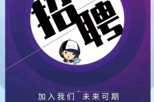 仁寿私人伴游招聘 南昌伴游招聘，全国各地私人陪同游玩(今日/招聘)