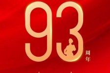 仁寿中国伴游带你游玩祖国大好山河(祖国我想对你说简短)