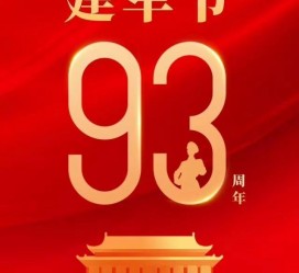 仁寿中国伴游带你游玩祖国大好山河(祖国我想对你说简短)
