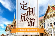 仁寿泰国“私人伴游”，令欧美老头过于着迷，从业者说出其中内幕
