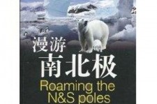 仁寿游记攻略(ps西游记攻略)
