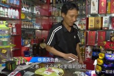 仁寿网上雇用伴游然后要你买烟的简单介绍