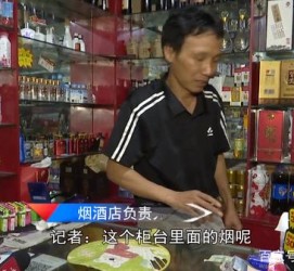 仁寿网上雇用伴游然后要你买烟的简单介绍