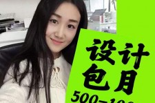 仁寿淘宝模特兼职可靠吗(网上的淘宝模特兼职可信吗)