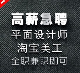 仁寿档口雇用兼职模特(档口小妹一般几月份雇用)