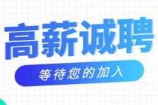 仁寿九江模特兼职雇用(九江模特兼职雇用最新信息)