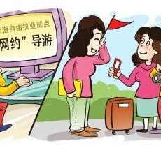仁寿伴游是什么