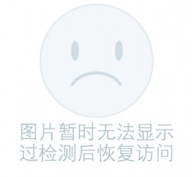 仁寿关于兼职黄某然模特的信息
