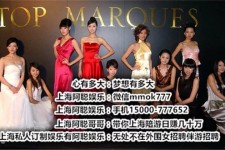仁寿天津日结兼职商务伴游的简单介绍