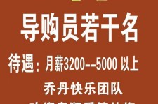 仁寿雇用男女商务伴游(北京夜场雇用模特800)