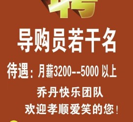 仁寿雇用男女商务伴游(北京夜场雇用模特800)