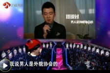 仁寿2018非诚勿扰做模特兼职的男嘉宾(2018非诚勿扰做模特兼职的男嘉宾有哪些)