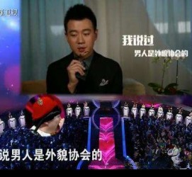 仁寿2018非诚勿扰做模特兼职的男嘉宾(2018非诚勿扰做模特兼职的男嘉宾有哪些)