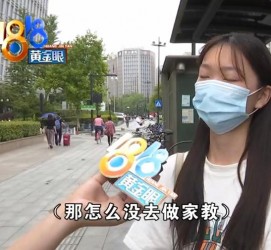 仁寿兼职模特之美院女孩的简单介绍