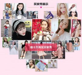 仁寿淘宝兼职模特怎么要回钱(淘宝模特兼职要交钱吗)