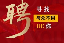 仁寿商务伴游招聘 重庆星级酒店诚招司机服务员夜场保安