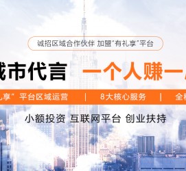 仁寿青岛兼职**联络体例(青岛兼职1010兼职网)
