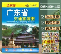 仁寿旅游图(旅游图标设计)
