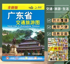 仁寿旅游图(旅游图标设计)