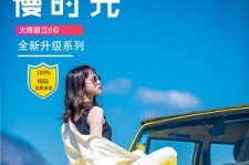 仁寿大理伴游网雇用(大理聪慧旅游开展有限公司雇用)