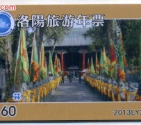 仁寿旅游热线(杭州旅游热线)