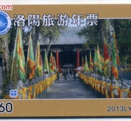仁寿旅游热线(杭州旅游热线)