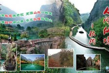仁寿一日游线路(黄果树旅游攻略一日游线路)